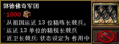 世紀帝國 3 決定版 西班牙攻略 單位、卡片與玩法介紹