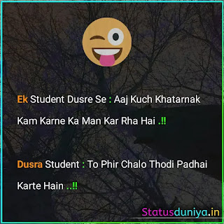 Best Funny Exam Whatsapp Status In Hindi