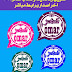 تنزيل وتحديث واتساب عمر 2021 اخر اصدار برابط مباشر تنزيل وتحديث واتساب عمر 2021 اخر اصدار برابط مباشر