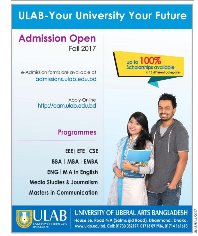 ULAB Admission Fall 2017