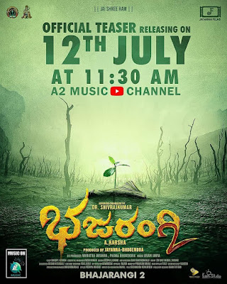 Most awaited Shivaraj Kumar's movie Bhajarangi 2 Official teaser releasing 12th July