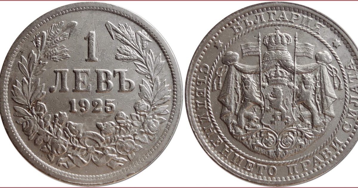 lev-coin-from-tsardom-of-bulgaria-100-stotinka