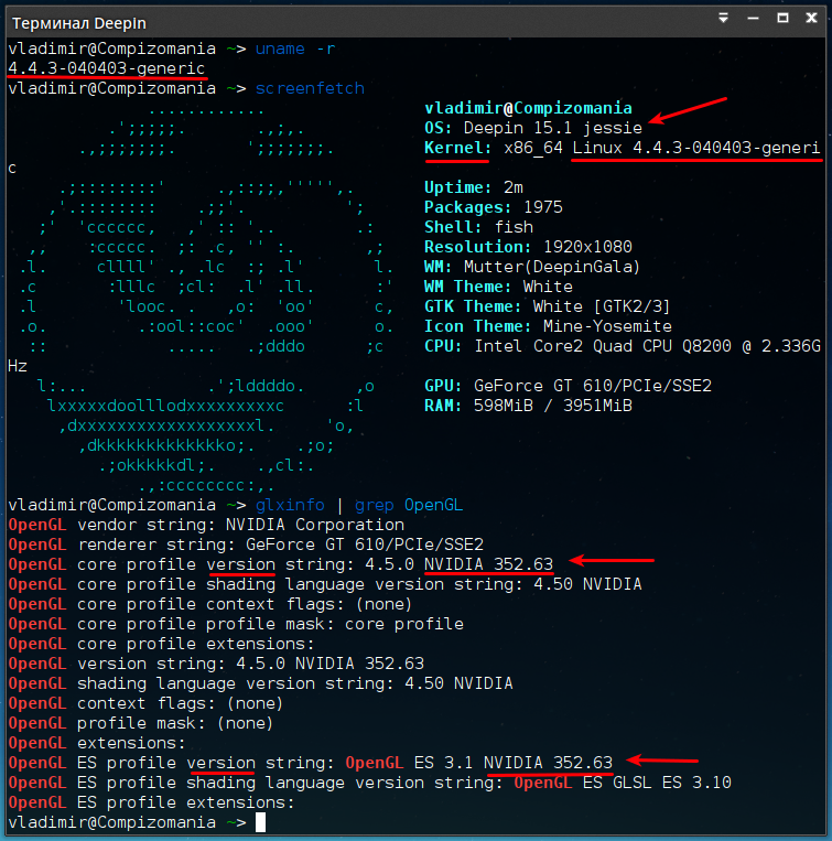 защита ядра линукс. Linux x64. ядро линукс. код ядра linux. мягкая ссылка linux.