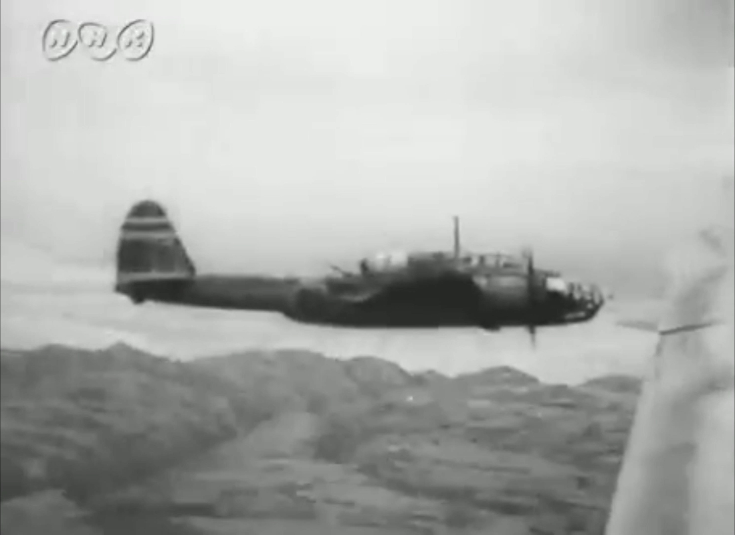 WildEagles Kawasaki Ki48 "Lily" 16 Sentai video