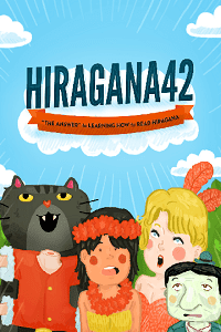 Higarana42 - Nhiều Tác Giả