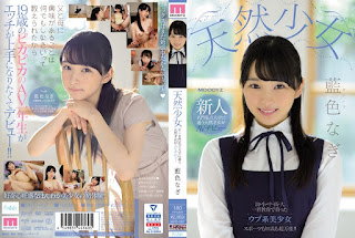 MIFD-087 Natural Girl Newcomer From Prestigious Private University AV Debut Nagi Aiiro