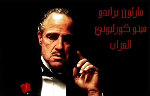 مارلون براندو يقدم درساً في الانسانية ومناهضة العنصرية. أوراق-تك مارلون براندو anti-racism
