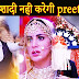 Big Twist :   Rishabh to stop Karan Preeta's forceful marriage in Kundali Bhagya