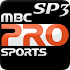 مشاهدة قناة MBC الرياضية 3 PRO SP3 Sport