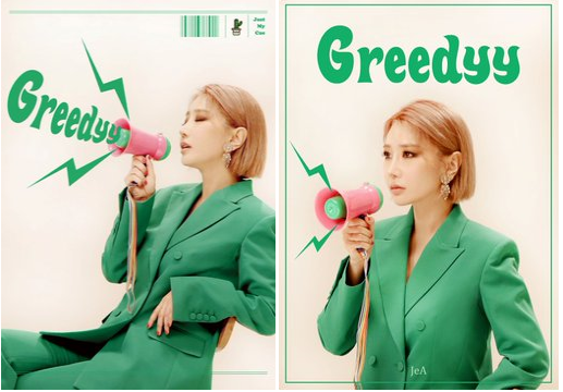 JeA 제아 Greedyy 그리디 comeback single