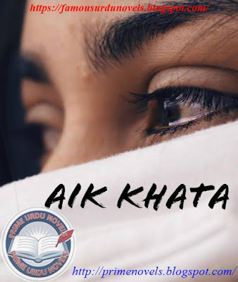 Ek khata novel pdf by Komal Sarwar Episode 1