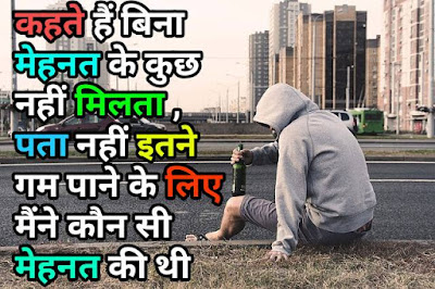 Sad shayari with image Sad shayari with image
