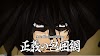 One Punch Man 2nd Season Capítulo 10 Sub Español HD