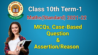 Cbse class 10 maths standard mcq with Solution. Cbse class 10 maths standard mcq with Solution.