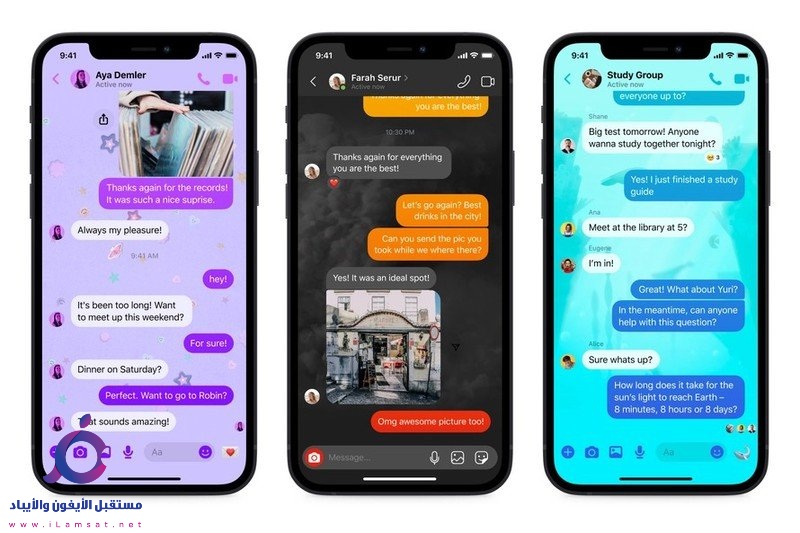 يكتسب تطبيق ماسنجر ميزة الرد السريع وروابط الدفع والتصميمات الجديدة