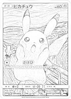 Pokemon Trading Cards coloring.filminspector.com