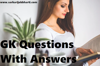 GK questions in english , GK questions with answers