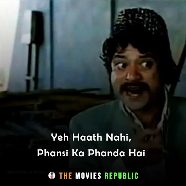 sholey movie dialogues, sholey movie quotes, sholey movie shayari, sholey movie status, sholey movie captions