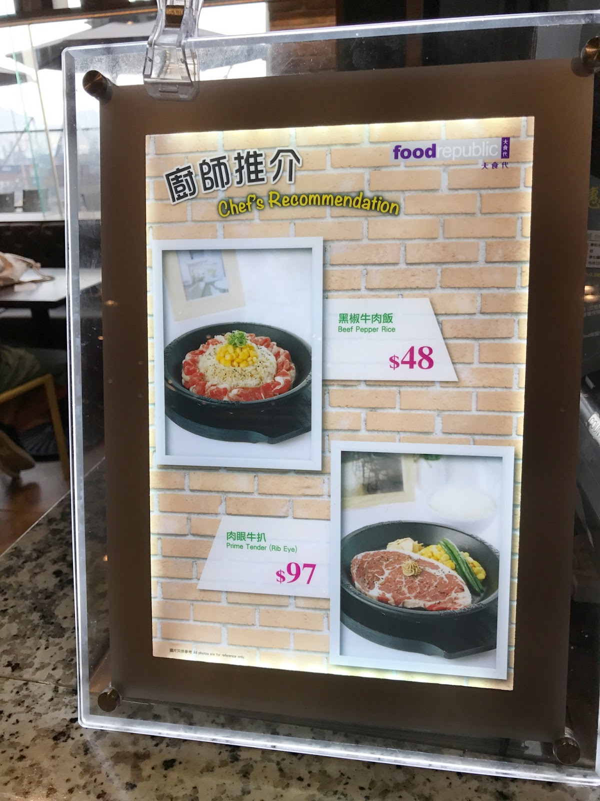 Beef + Rice at Pepper Lunch, Hong Kong / LUCY LOVES TO EAT