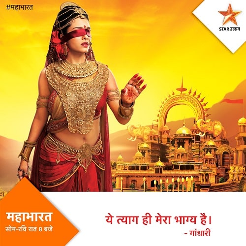 mahabharat song 2014 mahabharat song 2014