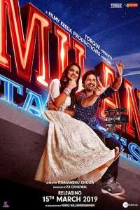 Download Milan Talkies (2019) Hindi Movie 720p WEB-DL 1GB Download Milan Talkies (2019) Hindi Movie 720p WEB-DL 1GB