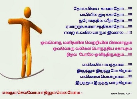 tamil sad mp3 songs download tamil sad mp3 songs download