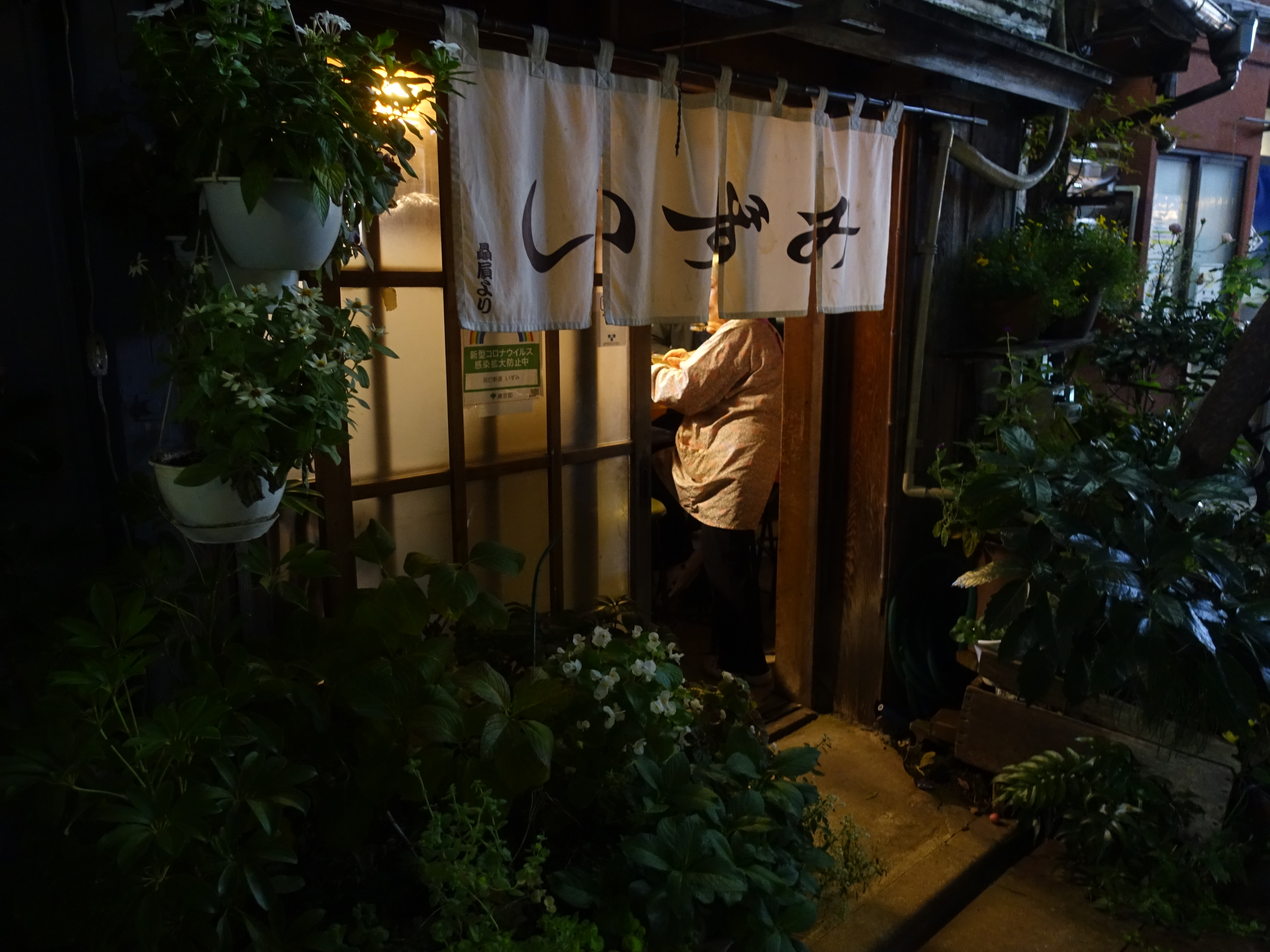 酒王 思い出酒場 門前仲町 いずみ