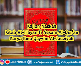 Terjemah Terjemah