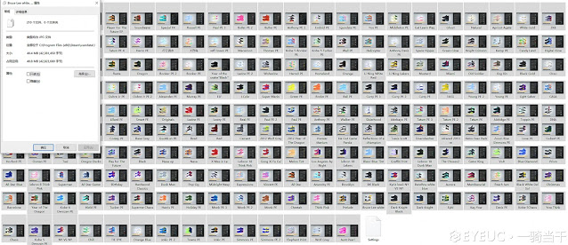210 Shoes Color Pack by One ride is a Thousand
