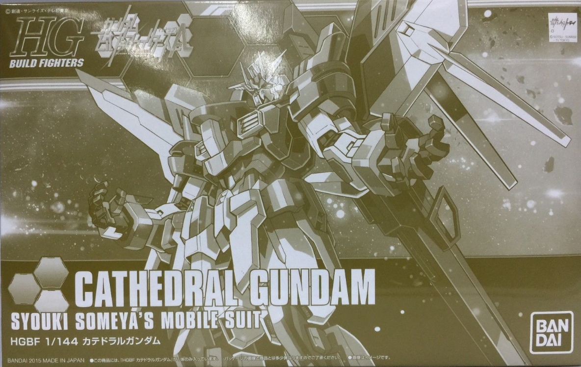 P-Bandai: HGBF 1/144 Cathedral Gundam [REISSUE 2017] - Release