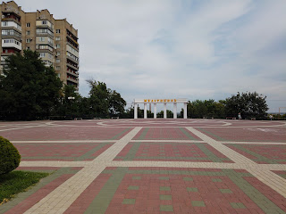 Мелітополь. Площа Перемоги