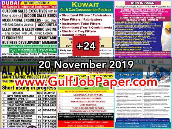 Gulf Overseas Jobs {20_Nov} 27 Gulf%2BJobs