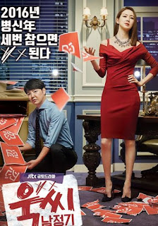 Sinopsis Drama Korea Ms. Temper & Nam Jung Gi