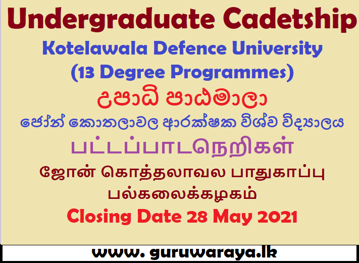 Undergraduate Degree Programme : Kotelawala Defense University