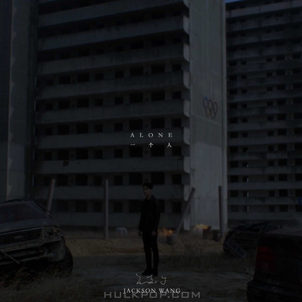 Jackson Wang – Alone – Single