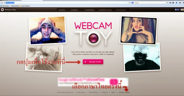 แต่ง Blog ได้เงิน กับ การทำและสร้างบล็อก: ถ่ายรูปเซลฟี่จากกล้องเว็บแคมสวยๆแปลกๆ แบบไม่ต้องลงโปรแกรม แต่ง Blog ได้เงิน กับ การทำและสร้างบล็อก: ถ่ายรูปเซลฟี่จากกล้องเว็บแคมสวยๆแปลกๆ แบบไม่ต้องลงโปรแกรม