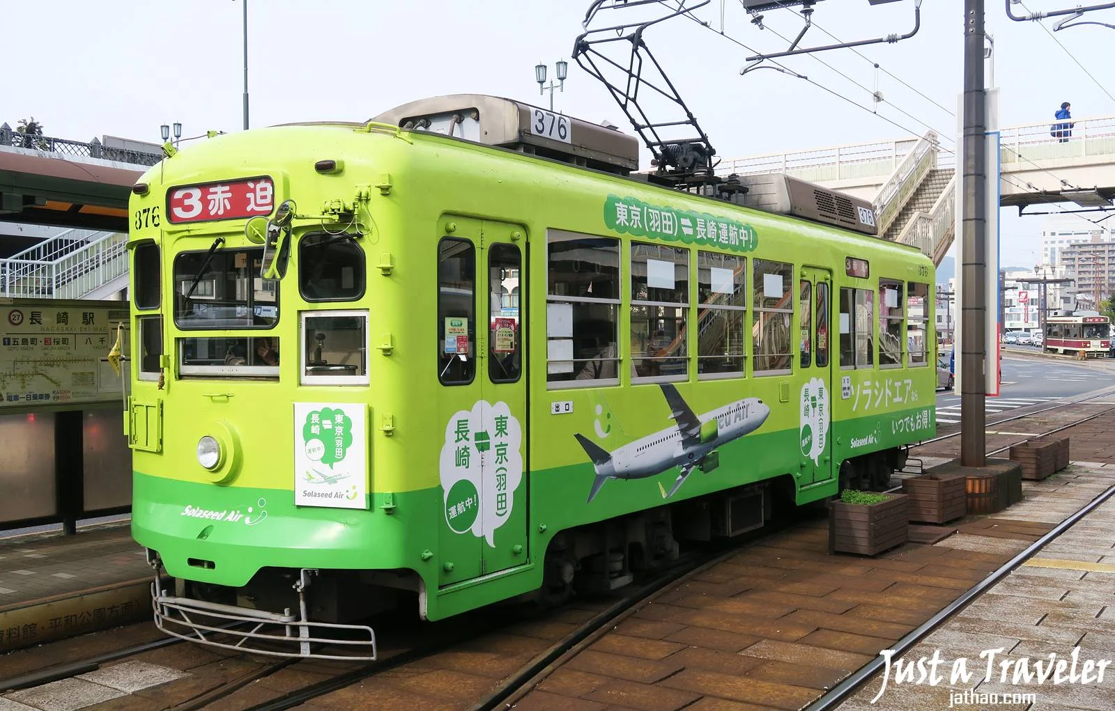 九州-長崎-交通-市區-長崎電車-介紹-長崎交通攻略-教學-長崎交通優惠券-乘車券-票價-路線-時刻-自由行-長崎電車一日券