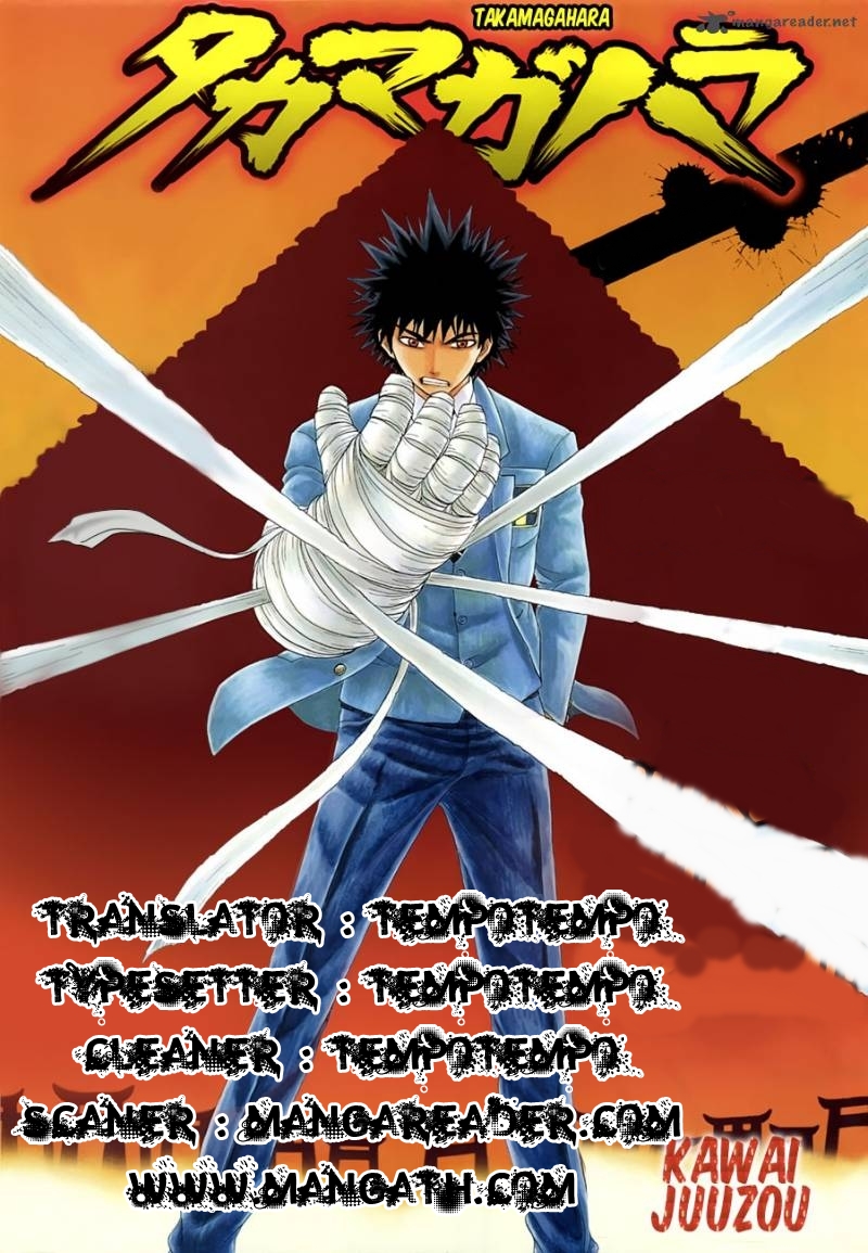 อ่านการ์ตูน Takamaqahara 10 ภาพที่ 20