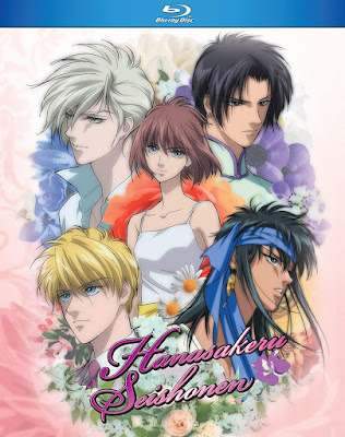 Hanasakeru Seishonen Complete Series Bluray