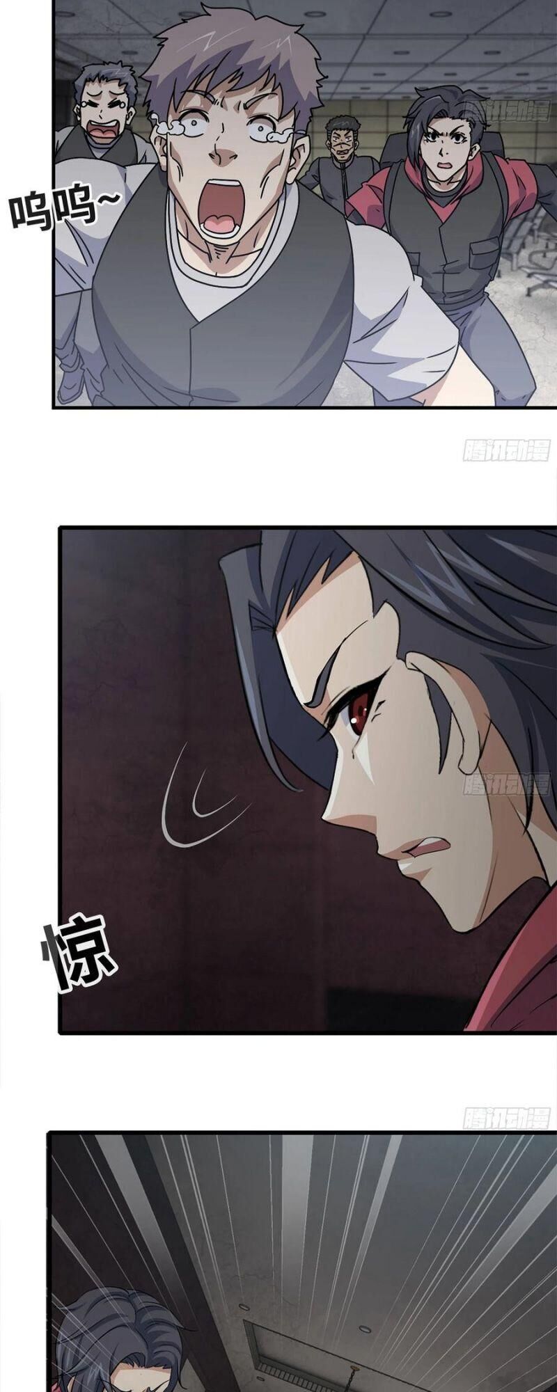 Tôi Chuyển Vàng Tại Mạt Thế chapter 74 - Trang 25