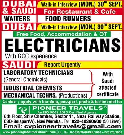 Gulf%2BJobs%2B12