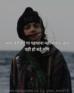 Alone status in hindi, Broken heart status, Feeling sad quotes, Heart touching quotes in hindi