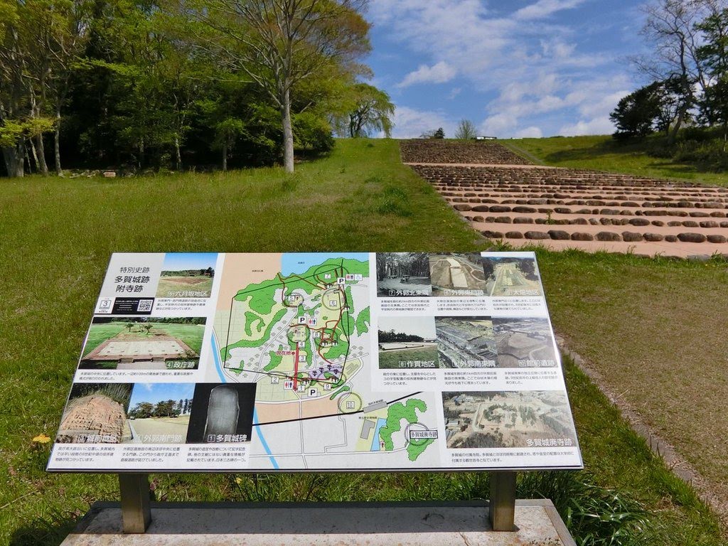 清清的世界旅行圖鑑 日本東北租車自由行宮城県多賀城跡 壺碑