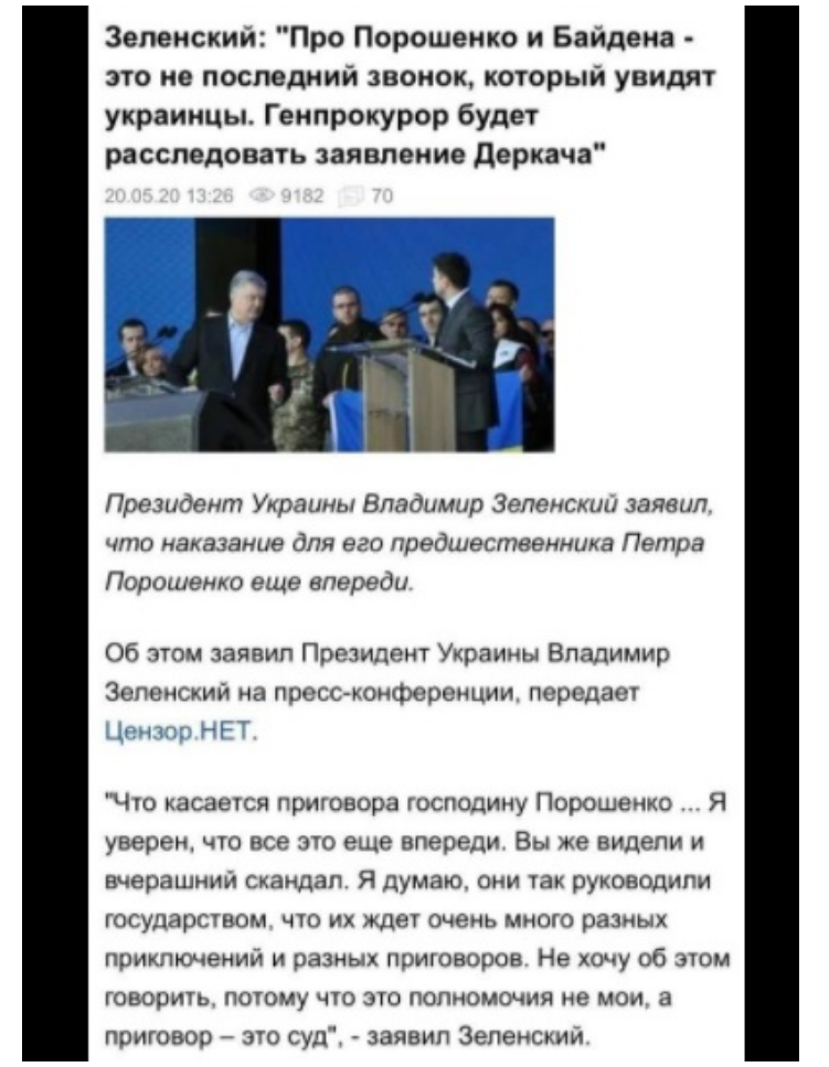 Реферат: Перши президенти незалежної України (політичні портрети)
