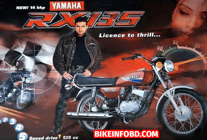 Yamaha RX 135 (4 & 5 Speed) Specifications, Review, Top Speed, Picture ...