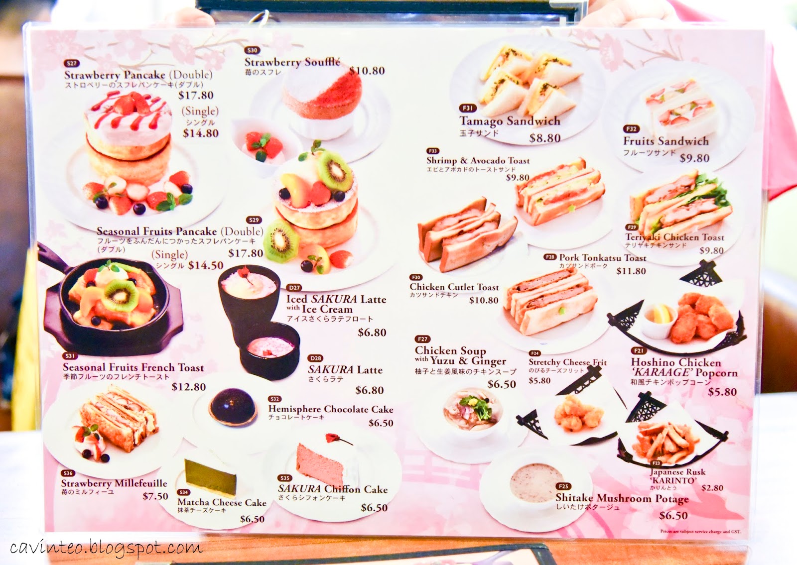 Entree Kibbles Hoshino Special Sets Worth The Deal Hoshino Coffee in Plaza Singapura