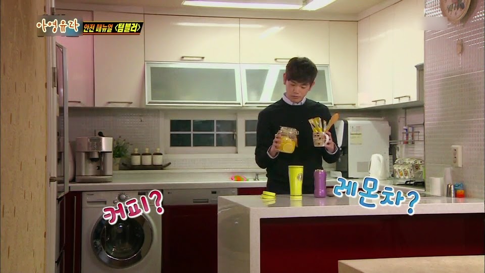 에릭남 텀블러가 폭발한 이유........JPG | 인스티즈