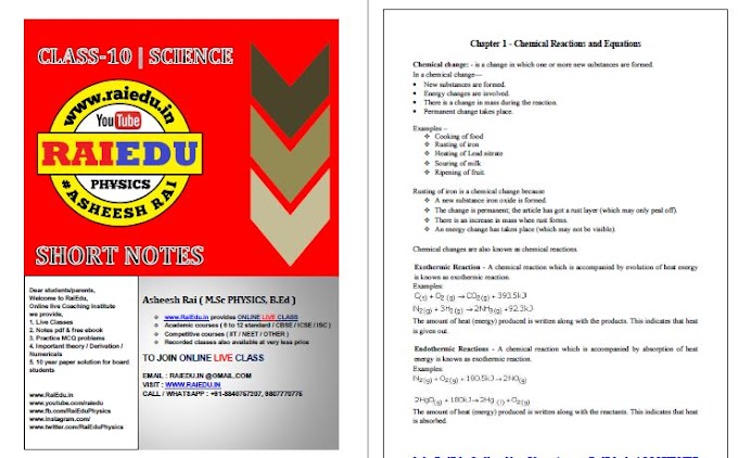 CLASS-10 PRINTED SHORT NOTES (EBOOK) RAIEDU