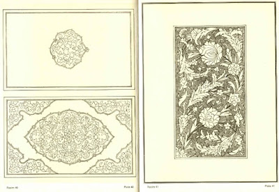 Contoh Contoh Ornamen Kaligrafi | Seni Kaligrafi Islam