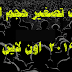 افضل ادوات تصغير حجم الصور 2019 اون لاين افضل ادوات تصغير حجم الصور 2019 اون لاين